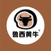鲁西黄牛肉铺