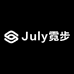 July霓步