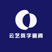云艺岚字画阁