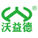 沃益德农用物资店