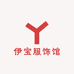 伊宝服饰馆