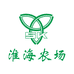 江苏农垦淮海农场