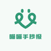 喵喵手抄报