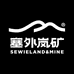 塞外岚矿未羽宠物用品专卖店