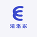 清洛家