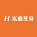 泓鑫芝麻