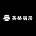 英格丽居高端床品