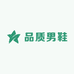 繁锦品质男鞋店