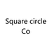 SquarecircleCo重庆赛蔻科技有限公司专卖店