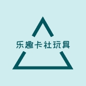 乐趣卡社玩具店