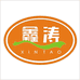 鑫涛塑料工厂店
