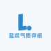 蓝鸢气质穿搭
