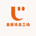 童萌优品工场