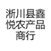 鑫悦优选店