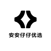 安安仔仔优选