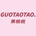 果桃桃美妆旗舰店