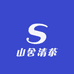 山舍清茶
