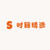 二表姐的尾货仓