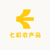 红姐三农