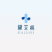 黛艾丝日用百货商行