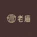 老庙黄金邯郸店