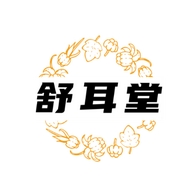 耳静堂