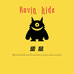 Kevin童品