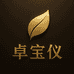 卓宝仪流批轰轰护肤专卖店