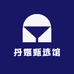 丹姬甄选馆
