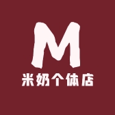 米奶个体店