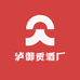 泸御贡酒厂