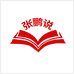 南京师范大学出版社