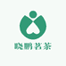 晓鹏茗茶