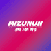 MIZUNUN营养膳食旗舰店