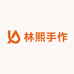 林熙文玩供应链