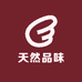天然品味