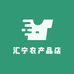汇宁农产品店