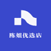 陈姐优选店