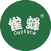 雀蜂冲饮旗舰店