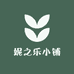 妮之乐小铺