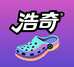 浩奇鞋坊