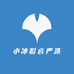 小冰影音严选
