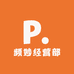 频妙经营部