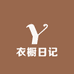 Fusion衣橱日记