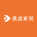 优送家居