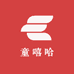 童嘻哈玩具厂