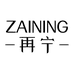 再宁轻奢服饰企业店
