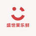 北京盛世果乐鲜