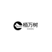 栢万树家具旗舰店