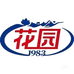 花园善业水饮专卖店
